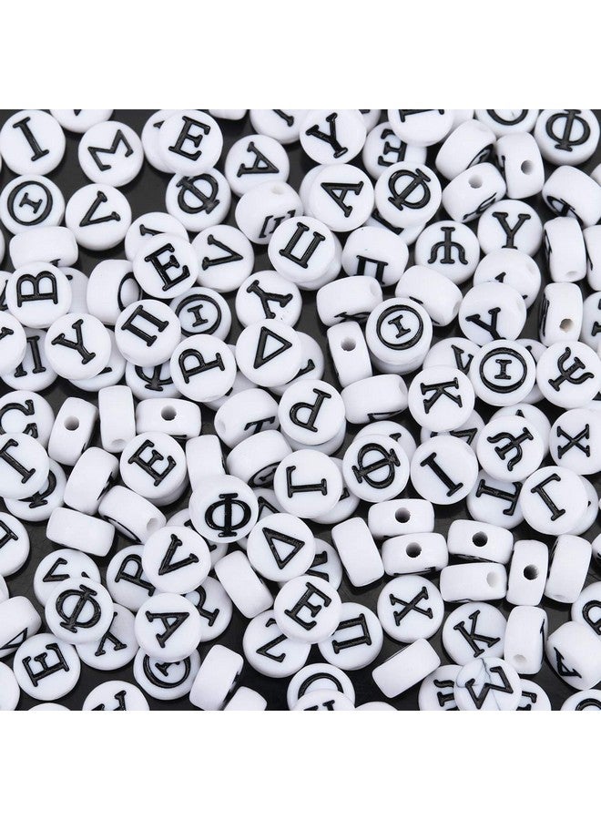 JGFinds 200 Pack Greek Alphabet Letter Beads 7Mm Flat Round With 1.4Mm Hole (White) - Image 1