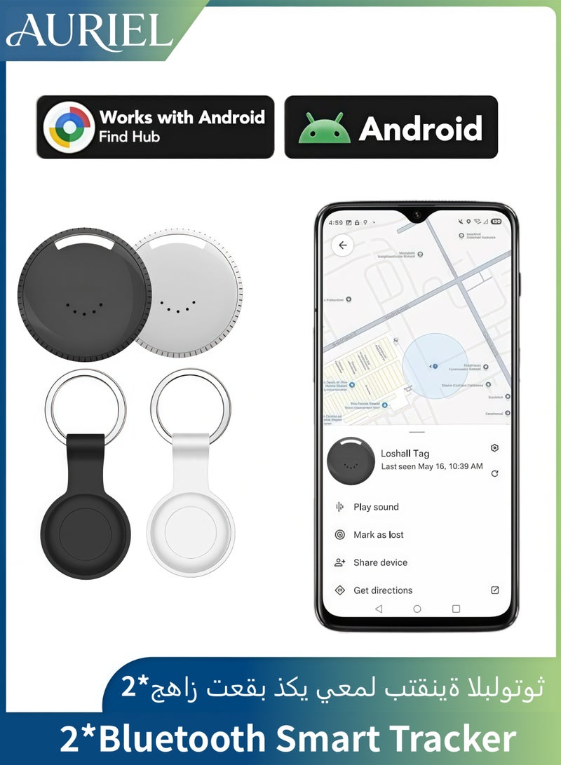 AURIEL 2Pack Bluetooth Smart Tracker Tag, Works with Google's Find Hub (Android Only), Air Tracker Item Locator, Waterproof, Replaceable Battery - Image 1
