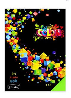 متعدد الألوان 100 ورقة