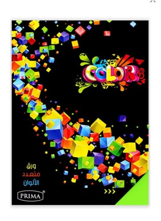 متعدد الألوان 100 ورقة