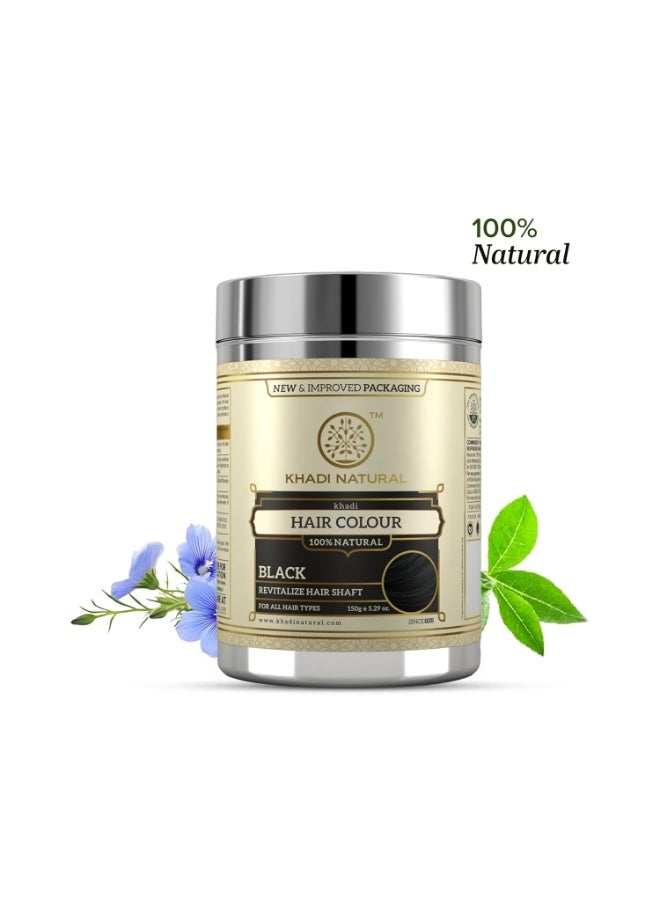 كادي نيتشورال خادي مسحوق الحناء الأسود الأيورفيدا الطبيعي | لون شعر عشبي لشعر أسود ذو مظهر طبيعي | يرطب الشعر ويقويه | تركيبة خالية من المواد الكيميائية | مناسب لجميع أنواع الشعر | 150 جرام - Image 4