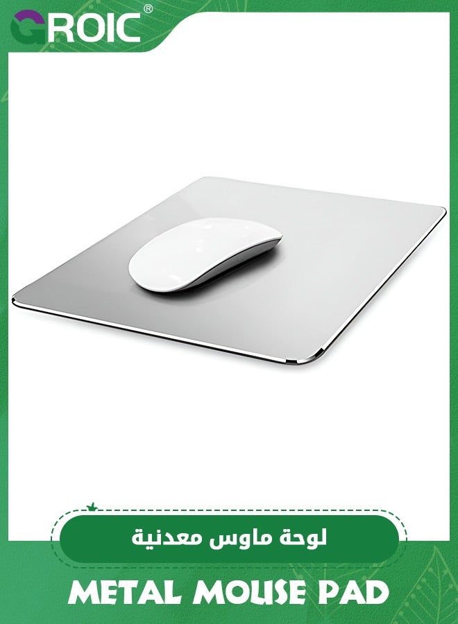 GROIC Silver Metal Aluminum Mouse Pad Mat Smooth Magic Ultra Thin Double Side Mouse Mat Waterproof Fast and Accurate Control for Gaming and Office