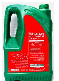 TOYOTA Toyota Diesel Engine Oil 15W40 6Ltr  - Image 2