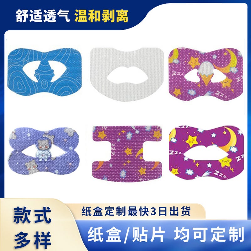 Anti-Snore Mouth Strip for Children and Adults - Image 5
