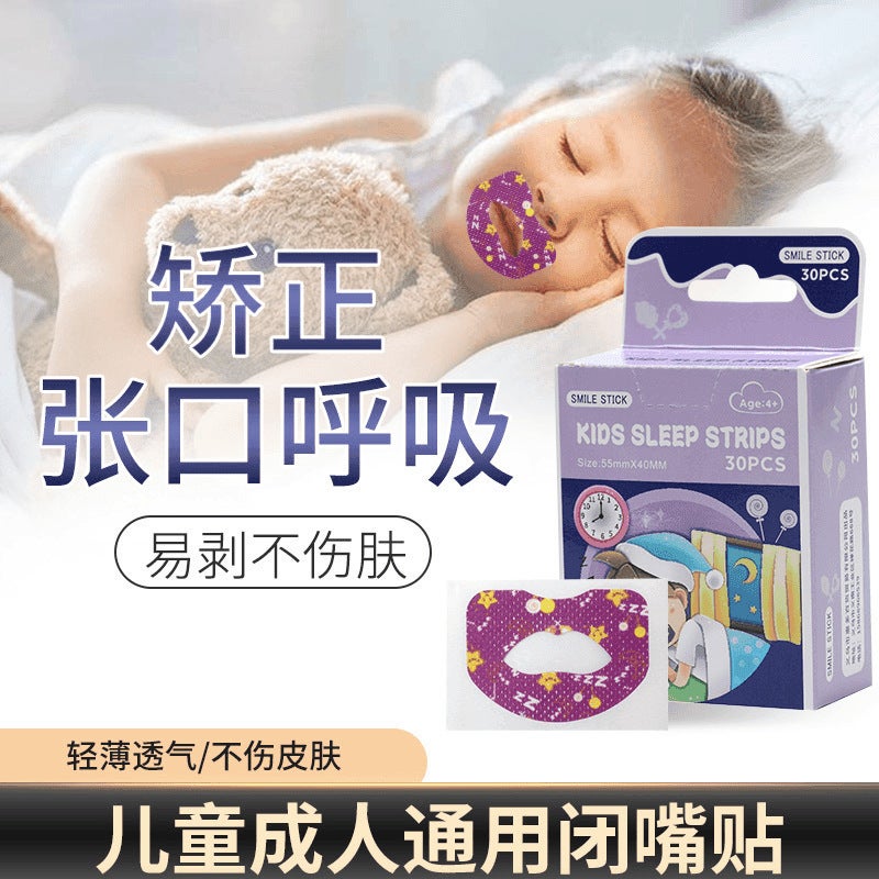 Anti-Snore Mouth Strip for Children and Adults - Image 3