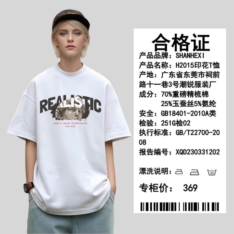 2024 Short-Sleeved T-Shirt Men'S American Fashion Brand Printed Fashionable Loose All-Match Fashionable European Top Ins - Image 4