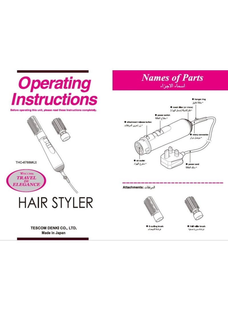 تيسكوم مصفف ومجفف شعر ياباني مع فرشتين اضافيه وشنطة سفر - Image 5