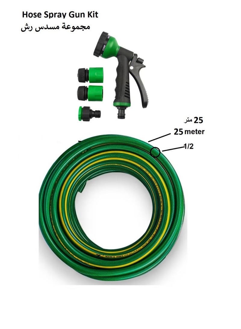 RENOVO Garden Water Hose Reinforced 1/2 Inch 25 Meter (GREEN) With Garden Hose Spray Gun Kit - Image 1
