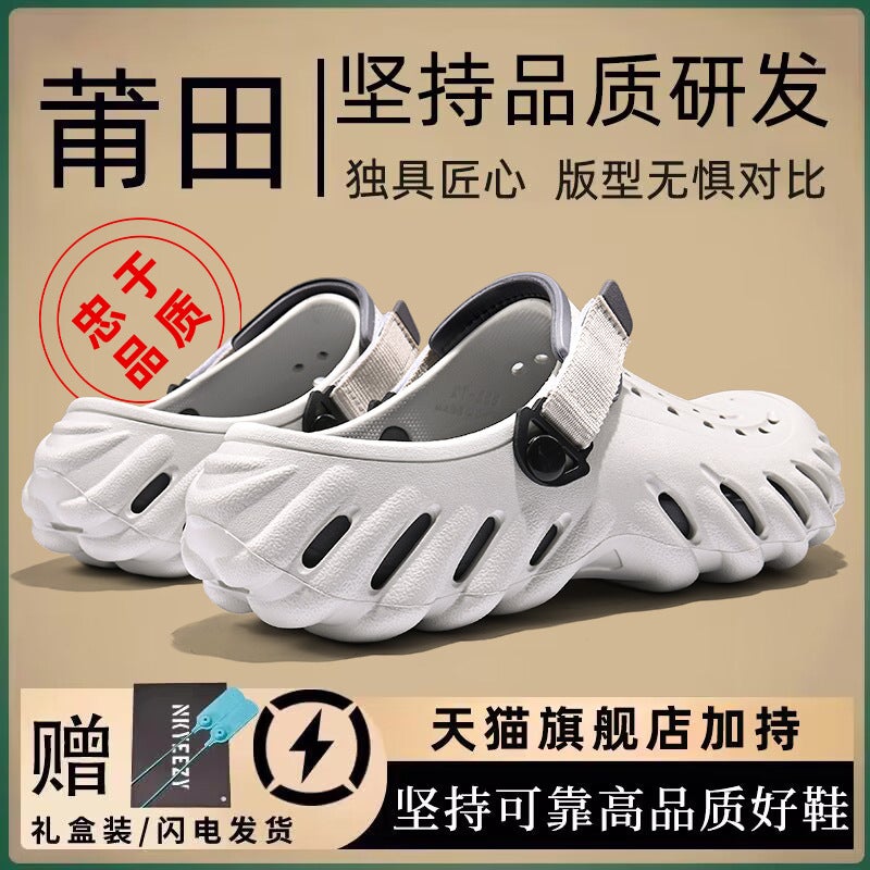 Croc Shoes Men'S Sandals Summer Non-Slip Soft-Soled Outer Wear Boys' Bobo Toe Slippers - Image 5