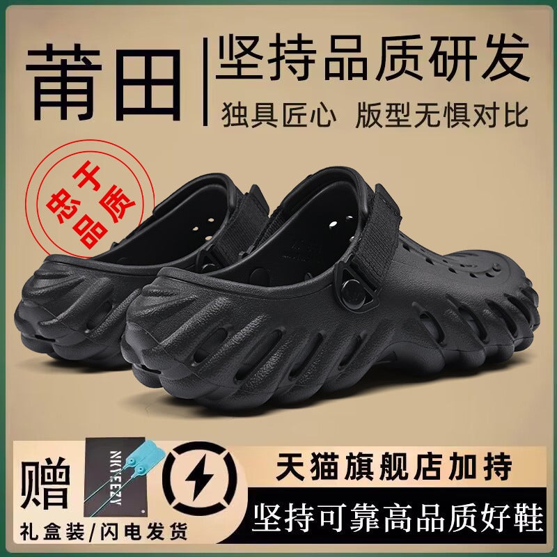 Croc Shoes Men'S Sandals Summer Non-Slip Soft-Soled Outer Wear Boys' Bobo Toe Slippers - Image 4