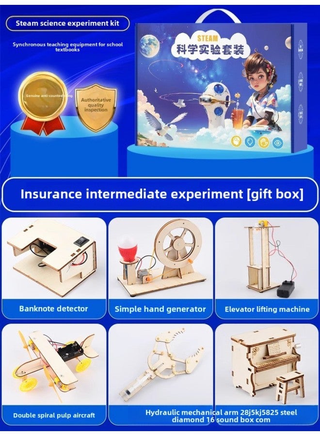 Science Small Experiment Suit Science And Technology Production Invention Diy Homemade Materials Primary School Students' Puzzle Science And Education Manual-Specifications:Advanced Intermediate Experiments [gift Box]  - Image 1