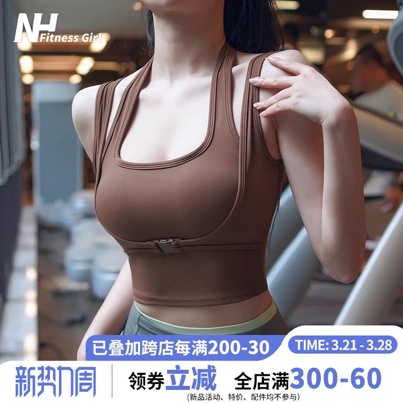 Fitness Girl'S Breast-Retracting Sports Bra, Professional Running Anti-Sagging Yoga Vest, Shock-Proof Push-Up Bra, Internet Celebrity - Image 2