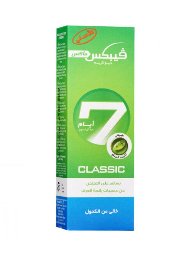 Vebix Vebex Green Cream Deodorant - 25ml - Image 1