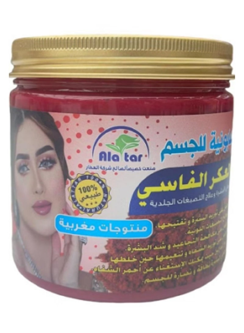 صابون الجسم العكر الفاسي ميكس 521 جم