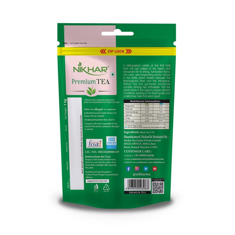 Nikhar Tea شاي نكهار بريميوم 1 كجم | أفضل شاي أسام CTC مخلوط في كيس - Image 4