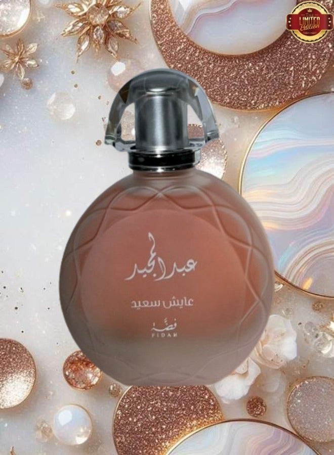     شارك مع صديق قصتي عطر عايش سعيد عبدالمجيد 100 مل - Image 2