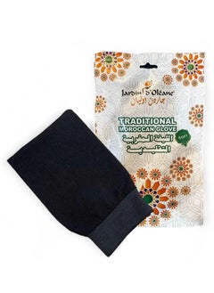 JARDIN D OLEANE Traditional Moroccan loofah - soft 
