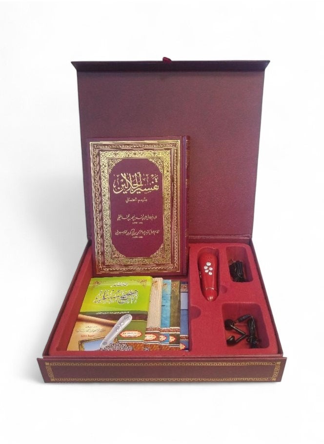Holy Quran in Uthmani script with electronic reading pen and Tafsir Al-Jalalayn audio Quran recitations by Imams of the Holy Mosque Uthmani script Mushaf with audio interpretations multilingual tran