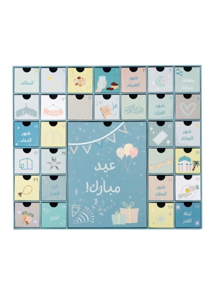 Hilalful - HilalFul Themed Ramadan Countdown Calendar Box - Arabic | Cardboard Made | 30 Drawers | Fill Pocket with Toys, Treats | For Kids, Children Above Age 3+ Years | Reusable & Eco-friendly - Image 1