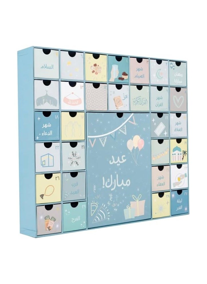Hilalful - HilalFul Themed Ramadan Countdown Calendar Box - Arabic | Cardboard Made | 30 Drawers | Fill Pocket with Toys, Treats | For Kids, Children Above Age 3+ Years | Reusable & Eco-friendly - Image 1