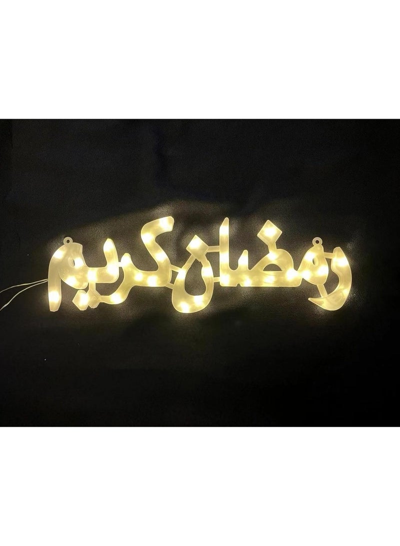 صندوق العاب لوحة مضيئة بطول 50 سم تحمل عبارة "رمضان كريم" مكتوبة باللغة العربية، مثالية لتزيين المنزل والمكتب، هدية رمضانية رائعة - Image 3