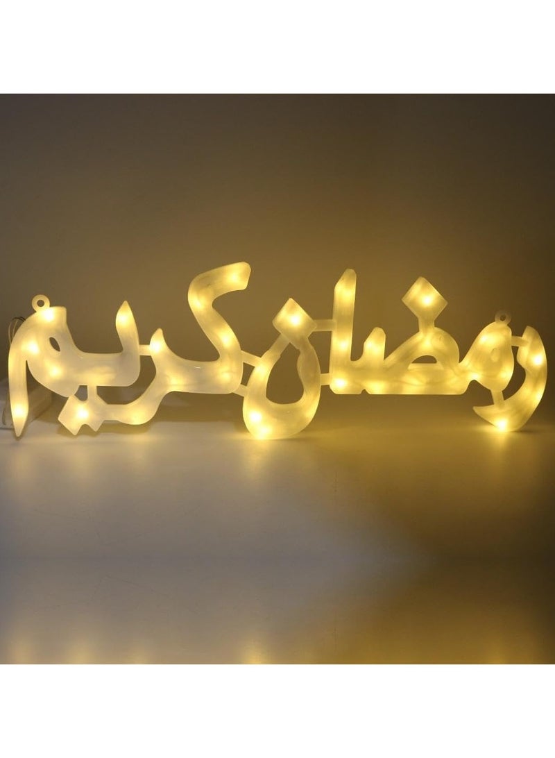 صندوق العاب لوحة مضيئة بطول 50 سم تحمل عبارة "رمضان كريم" مكتوبة باللغة العربية، مثالية لتزيين المنزل والمكتب، هدية رمضانية رائعة - Image 2