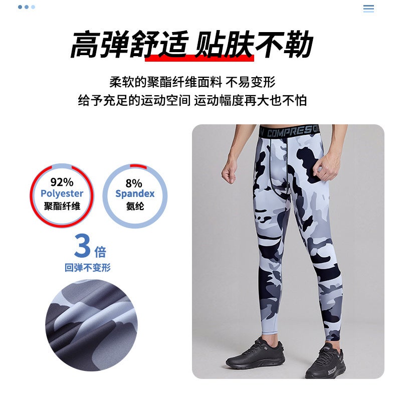 Compression Trousers, Tights, Basketball High-Elastic Training Fitness Pants, Running Sports, High-Elasticity, Quick-Drying Bottoming - Image 4
