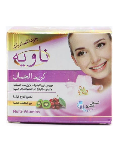 Nawia Beauty Cream
