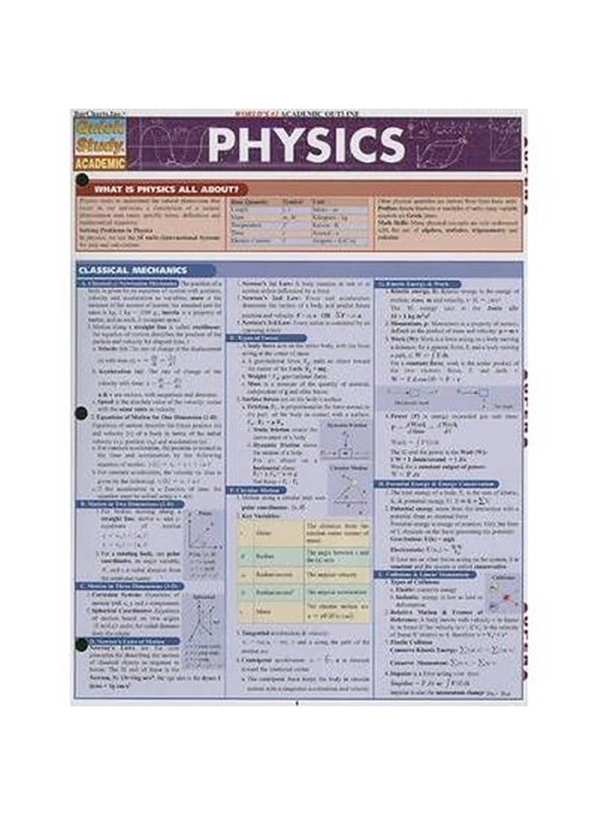 ‎Physics, ‎2‎nd Edition‎