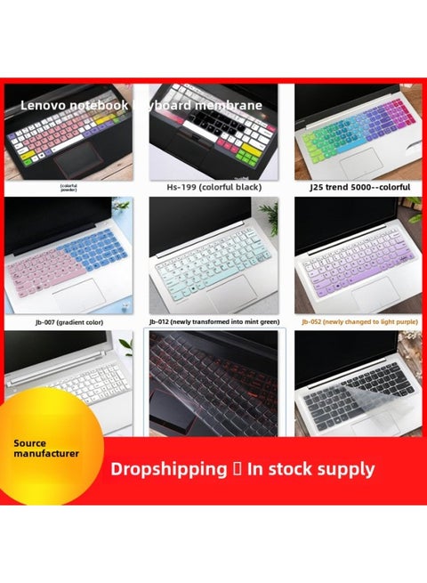 For Lenovo Air15 2021 Rescuers R7000 Small Pro16 Notebook Silicone Keyboard Protective Film-Color:Gradient Light Purple (JB-052)-Dimensions:r9000x 2021