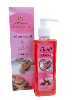 ALASKA Aromatic Body Massage Oil, 2 Pieces, For Women and men  - Image 2