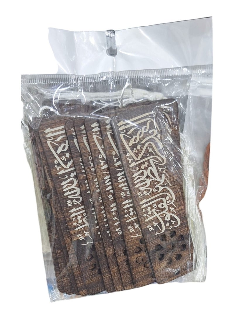 Gerenic Wooden Quran separator 12 pieces