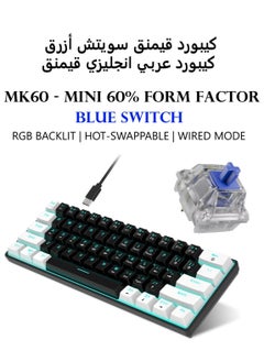 ABJ 63 Keys Mechanical Keyboard Blue Switch with Arabic & English Layout - 60% Mini Form Factor Switch Wired Hot Swappable RGB Backlit Gaming Keyboard - Keyboard for Gaming Professionals - Black & White Colour  - Image 1