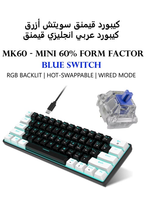 63 Keys Mechanical Keyboard Blue Switch with Arabic & English Layout - 60% Mini Form Factor Switch Wired Hot Swappable RGB Backlit Gaming Keyboard - Keyboard for Gaming Professionals - Black & White Colour