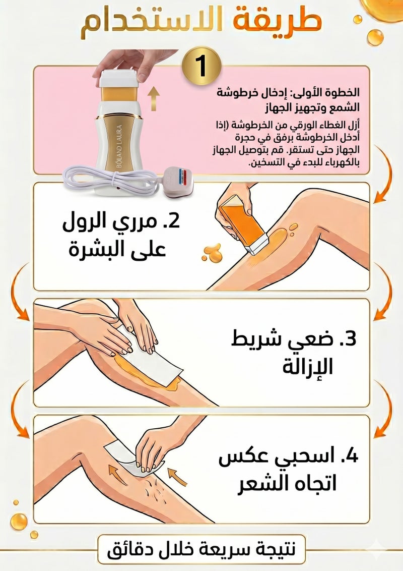 دان شمع لإزالة الشعر بنكهة العسل  6قطع - Image 4