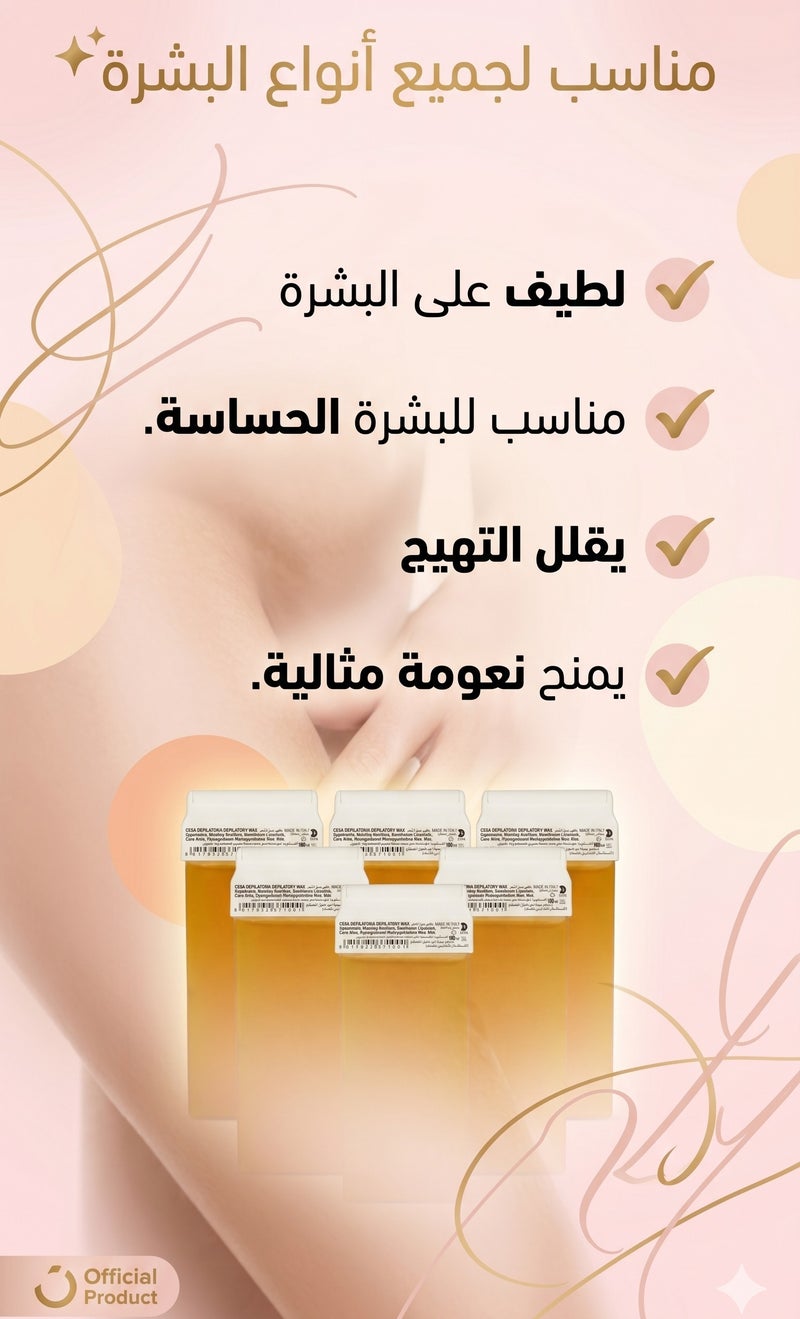 دان شمع لإزالة الشعر بنكهة العسل  6قطع - Image 5