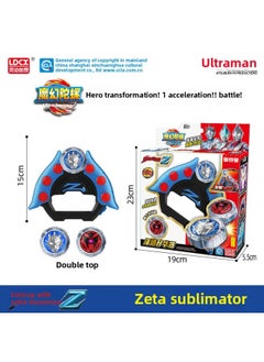 Smart Ultraman Gyro Transformation Magic Spinning Gyro Sword Children Boy Toy Gift-Color:Zeta Sublimator [2 Gyro]