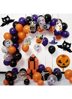 Düvenci Ticaret Hallowen Halloween Party Set 