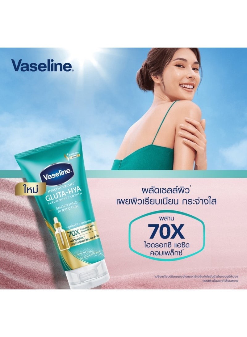 Vaseline Healthy Bright Gluta-Hya Serum Burst Lotion Smoothing Perfector 300 Ml. - Image 2