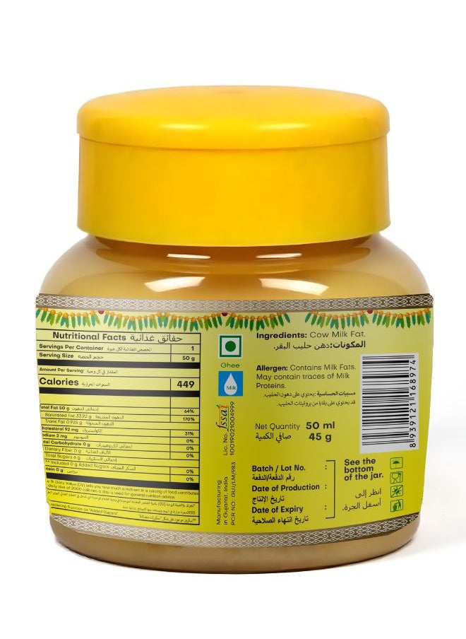Unifresh Pure Premium Cow Ghee 50ml  - Image 3