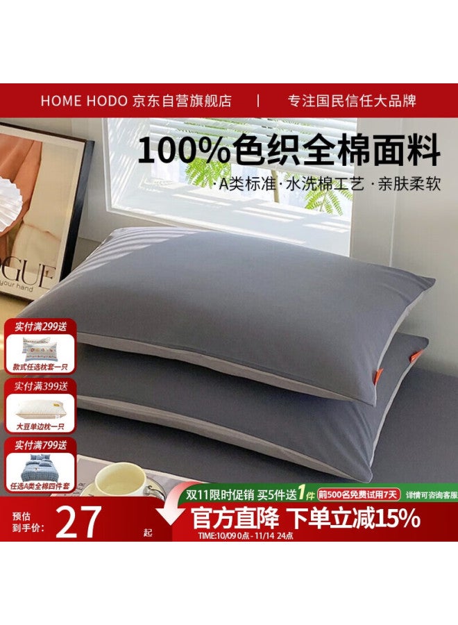 Hodo Class A Pure Cotton Pillowcase Set Of Two, All-cotton Woven Pillow Cover, Thickened Inner Liner, 48x74cm, Dark Gray - Image 1