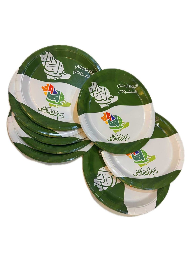 co arma National Day Paper Plate Set  - Image 3