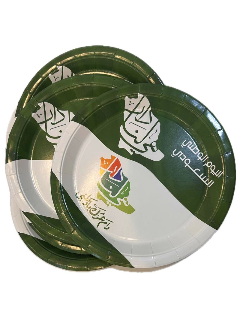 co arma National Day Paper Plate Set  - Image 2