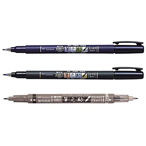 Tombow Fudenosuke Brush Pen Set, Soft tip, Hard tip and Dual Pen (Black + Grey) Set, Black Ink - Image 2