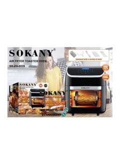 sokany Sokany Air Fryer, 12 Liters, 2500 Watt, Black- SK-ZG-8039  - Image 2