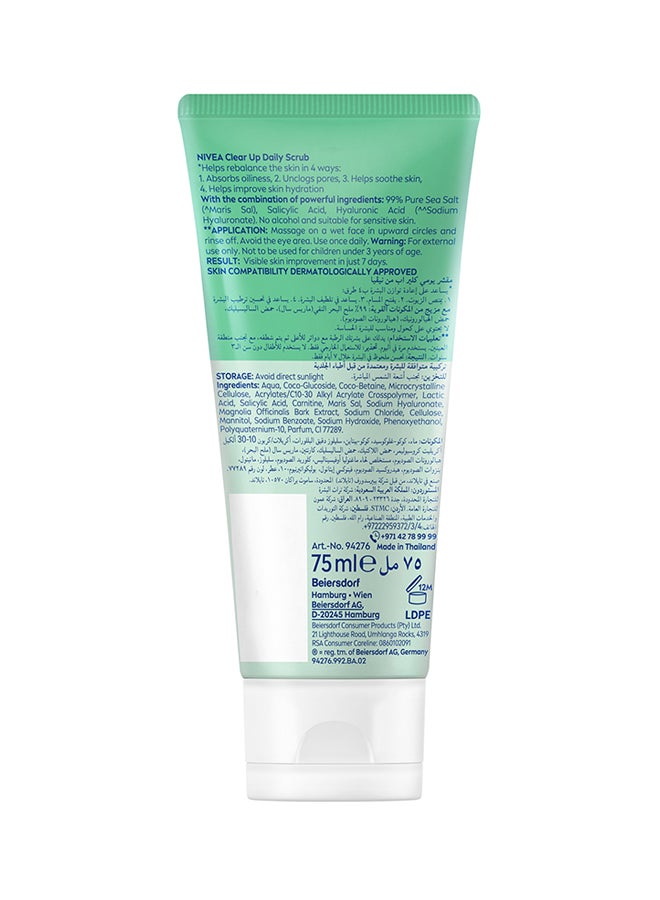 Nivea مقشر الوجه اليومي لتنظيف المسام باستخدام ملح البحر وحمض الساليسيليك وحمض الهيالورونيك - Image 2