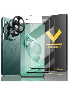 Screen Protector 2 Pack & Camera Lens Protector 2 Pack Compatible with OnePlus 13, 9H Hardness, Anti-Scratch Tempered Glass Flim, Case Friendly Anti-Fingerprint Anti-Scratch
