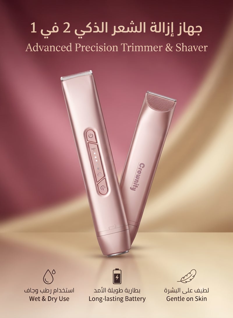 Crownity Waterproof Electric Shaver for Women 2-in-1 Bikini & Face Hair Remover – Dual-Head IPX7 Wet & Dry Bikini Trimmer, Pubic Hair Shaver & Facial Epilator for Legs, Arms, Underarms & Private Parts – Rose Gold - Image 1