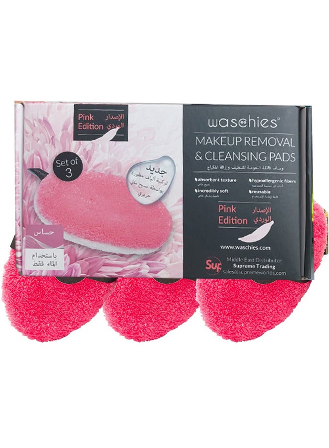 ويشيز مناشف تنظيف الوجه وازالة المكياج من واشيز 3 قطع - Image 2