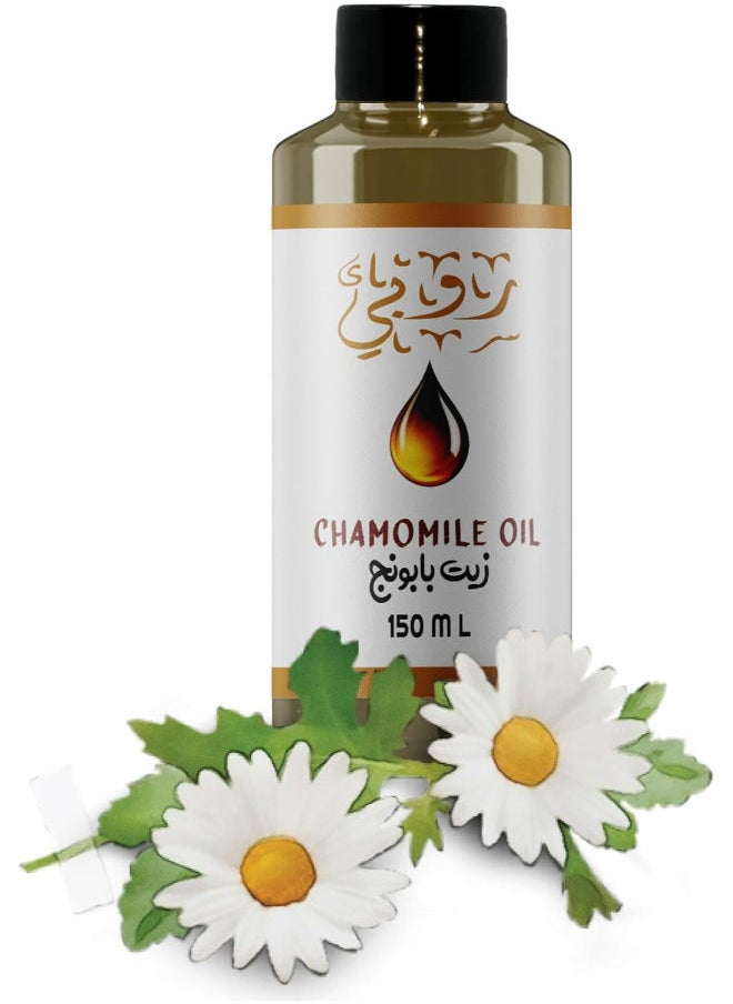 Ruby Chamomile Oil 50 Ml  - Image 1